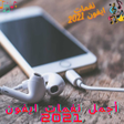 أيقونة البرنامج: IPhone Ringtones 2021