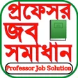 プログラムのアイコン：Job solution book bd