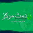 Ikon program: e-Khidmat