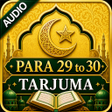 Icon of program: Amma para with Tarjuma (a…