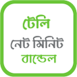 Ikona programu: টলটকর নট-মনট বনডল