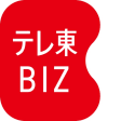 テレ東BIZテレビ東京ビジネスオンデマンド