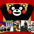 プログラムのアイコン：くまモンの花札こいこい
