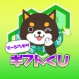 プログラムのアイコン：福太のマージヘキサ