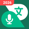أيقونة البرنامج: Talking Translator