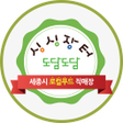 Programikonen: 세종로컬푸드 생산자 앱