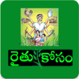 程序图标：Rythu Kosam