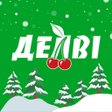 Icoon van programma: Делві - твій маркет біля …
