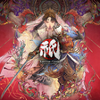 프로그램 아이콘: Kunitsu-Gami: Path of the…