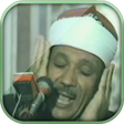 Programikonen: Abdelbasset Abdessamad Wa…