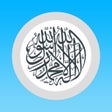 ไอคอนของโปรแกรม: السبحة - الإصدار المطور