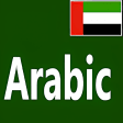 Learn Arabic Alphabets and Numbers