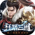 프로그램 아이콘: 狂暴三國
