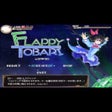 Icoon van programma: Flappy Tobari