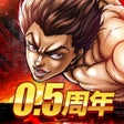 Programikonen: 刃牙 THE STRONGEST PROOF