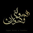 أيقونة البرنامج: هجوله و حوادث