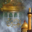 Programikonen: Imam Hussain (a.s)Quiz