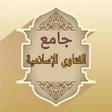 Programikonen: جامع الفتاوى الاسلامية