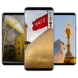 خلفيات دينية HD para Android - Descargar