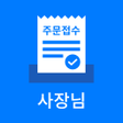 배달특급 사장님 페이코오더 겸용 icon