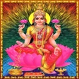 Programikonen: Varalakshmi Songs Telugu