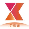 プログラムのアイコン：开心出行司机端
