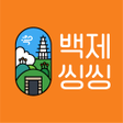 程序图标：백제씽씽 공주