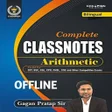 プログラムのアイコン：Gagan Pratap Sir class no…