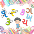 Icône du programme : Kids Gujarati Learning