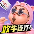 Ikona programu: 皇冠斗地主-小团团力荐