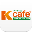 プログラムのアイコン：ケイカフェ