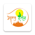 Icon of program: Bharat Darshan