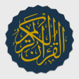 Quran Karim - Holy Quran
