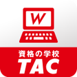 程序图标：TAC WEB SCHOOL  資格の学校TAC