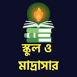 Ikon program: গইড বই ২০২৬ Class 1-12 Gu…
