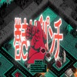Ícone do programa: Kaiju Wars