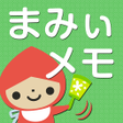 Icon of program: まみぃメモ 妊娠・出産~育児期までママをサポート