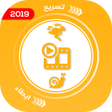 Programikonen: تسريع وابطاء سرعة مقاطع ا…