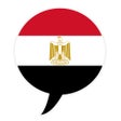 ไอคอนของโปรแกรม: Easy Egyptian Arabic