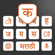 أيقونة البرنامج: Marathi Typing Keyboard