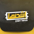 程序图标：اشحنها