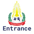 Programın simgesi: NUOL Entrance