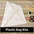 Icon of program: how to make kite at home …