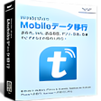 プログラムのアイコン：Wondershare Mobileデータ移行(W…