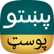 Icon of program: Pashto Post Maker