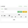 Icon of program: ClassIn helper