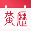 Ícone do programa: 黄历日历