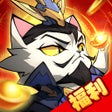 ไอคอนของโปรแกรม: 喵星联盟-放置武将卡牌手游