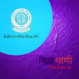 プログラムのアイコン：CBSE Shiksha vani