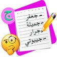 Programikonen: لعبة أتوبيس كومبليت : إسم…